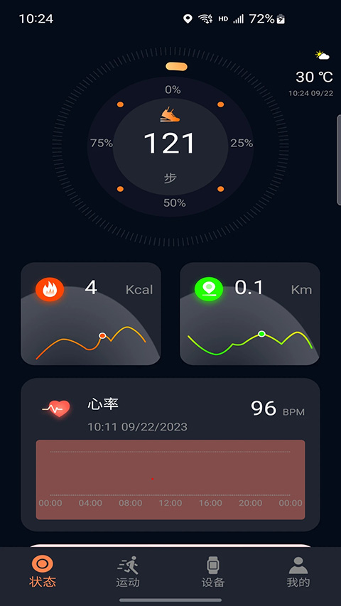 截图1