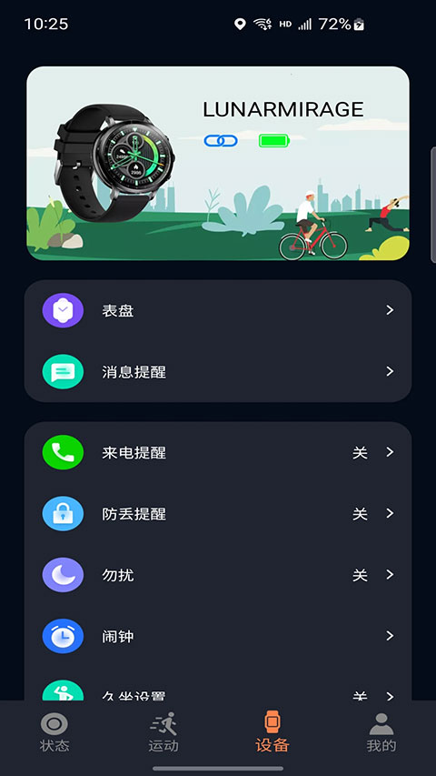 截图2